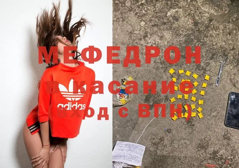 цены наркотик  Нюрба  omg   МЕФ mephedrone 