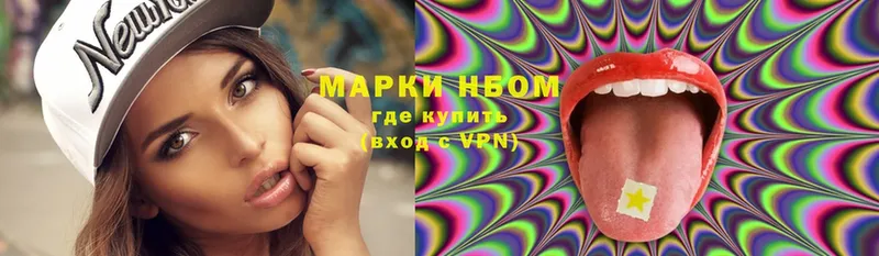 где найти наркотики  блэк спрут зеркало  даркнет какой сайт  Нюрба  Марки 25I-NBOMe 1,5мг 